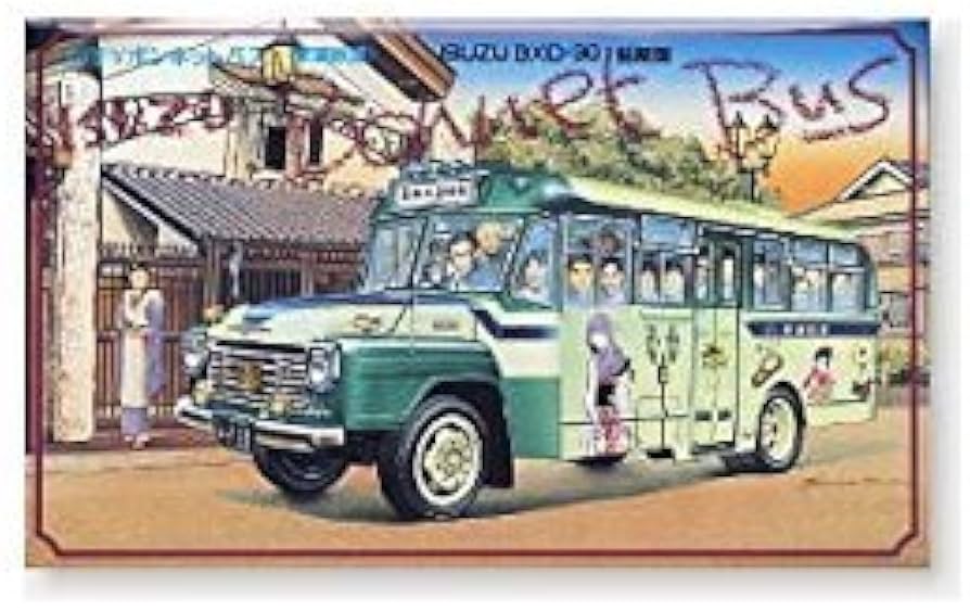 Amazon | マイクロエース 1/32 ボンネットバスシリーズ NO.7 いすゞ